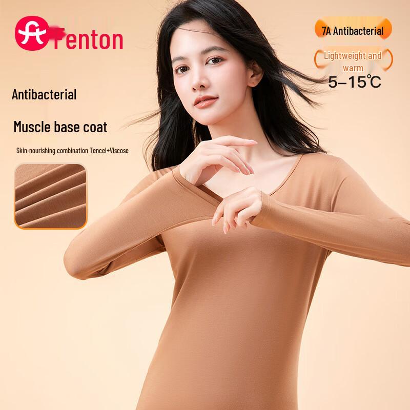 

Женский антибактериальный ультратонкий термокомплект базового слоя 7A L