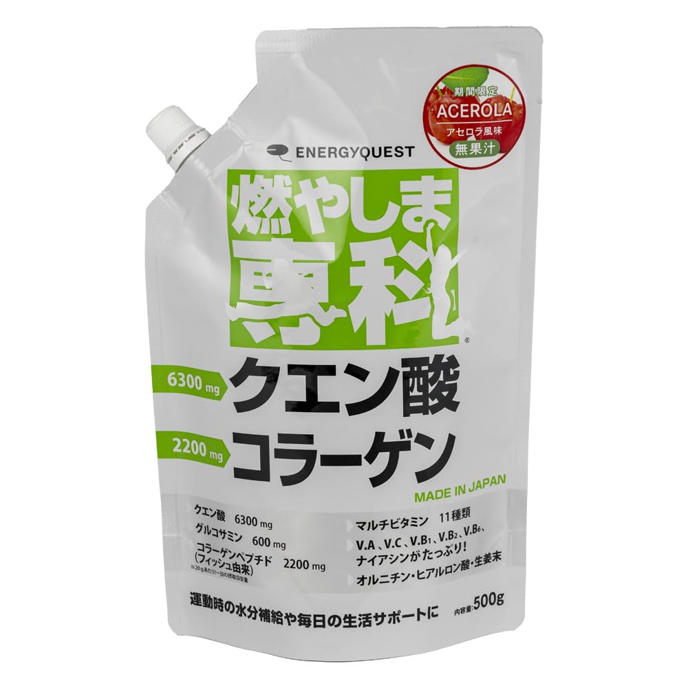 

Kabukima Senka Acerola Flavor Citric Acid Supplement 500g Drink Powder Domestic Sports