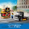 LEGO City Burger Truck Toy Present Birthday Block Educational Christmas Boys Girls Children 5 Years Old 6 Years Old 7 Years Old 8 Years Old Vehicle Ca