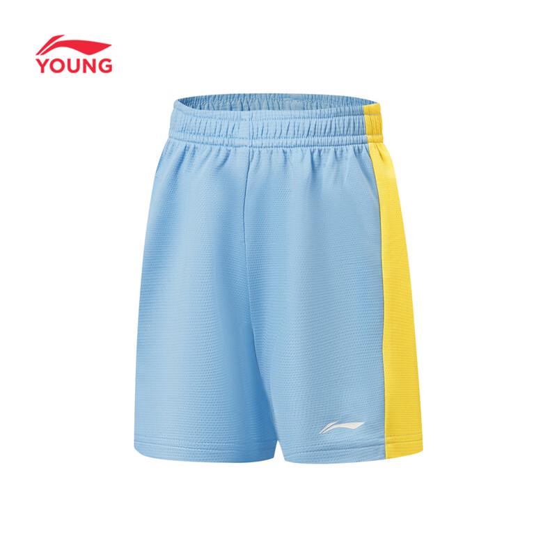 Li-Ning Kids' Breathable Sleeveless Sports Set