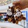 12Cm Horse Animal Plush Plaything Cute Stuffed Doll Keychain With Violin Horse Shape Figurine For Keys Backpacks Cars Plush Pendant