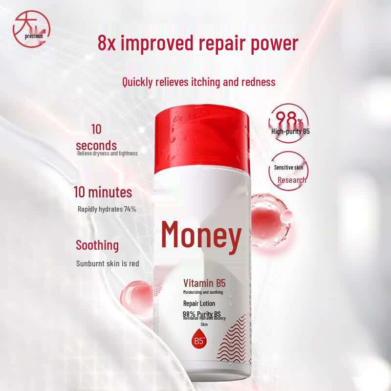 Dabao Vitamin B5 Moisturizing Soothing Repair Lotion