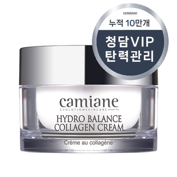 

Camianne Hydro Balance Коллагеновый крем, 1 упаковка, 50 г Популярная корейская косметика