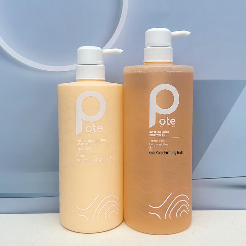 Botee Moisturizing Shampoo & Fragrance Shower Gel Set