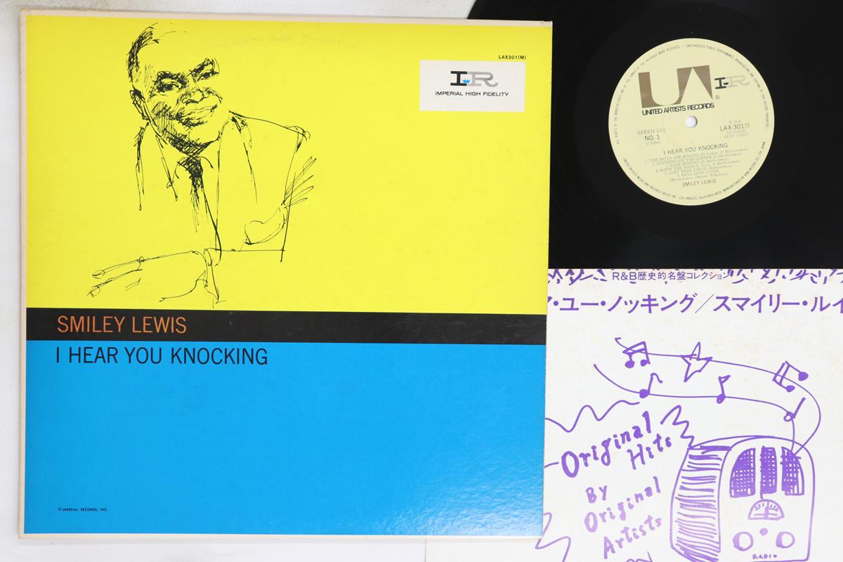 

LP Record SMILEY LEWIS - I Hear You Knocking LAX301 IMPERIAL 1978 Japan Blues Used