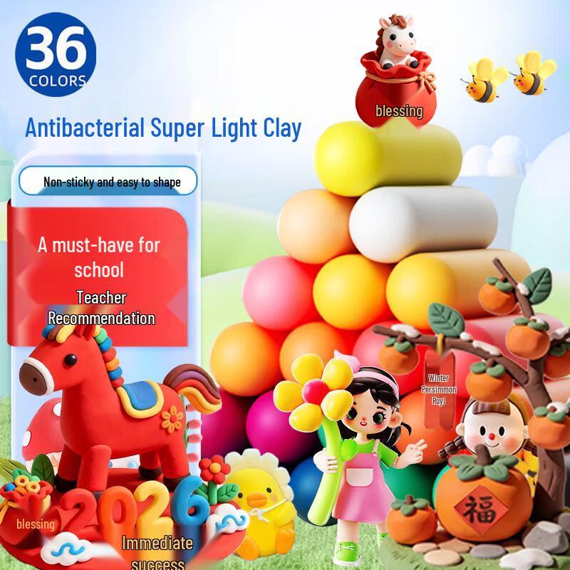 36-Color Ultra-Light Clay DIY Kit