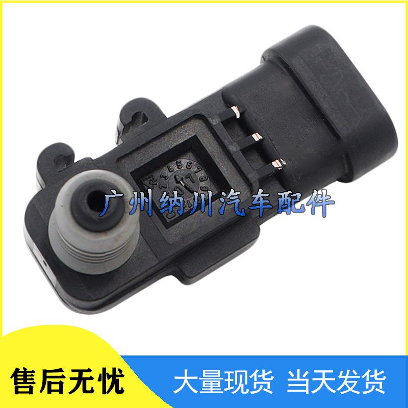 Buick, GM, Chevrolet, Hummer, Isuzu Intake Pressure Sensor 16238399
