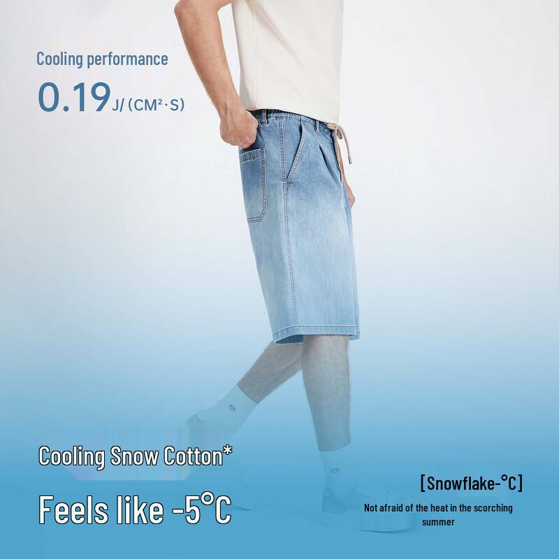 Navigare Men's Loose Fit Cooling Denim Shorts