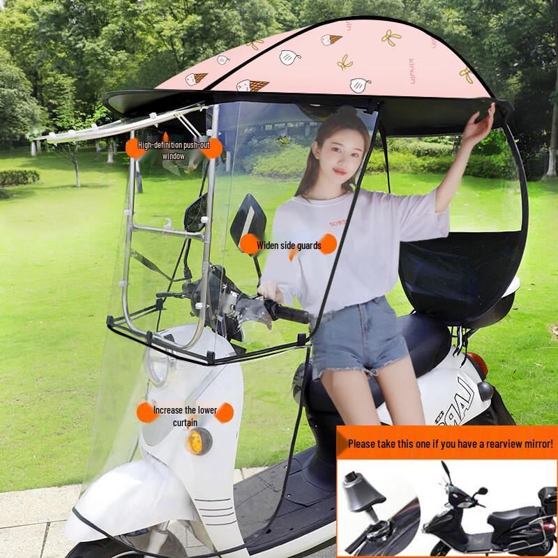 OEING Electric Vehicle Adjustable Rain Canopy