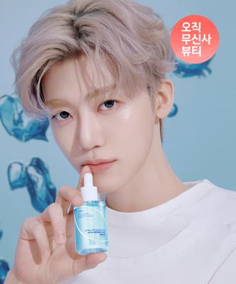 Ultra Düşük Moleküler Hyaluronik Asit Serumu 50ml