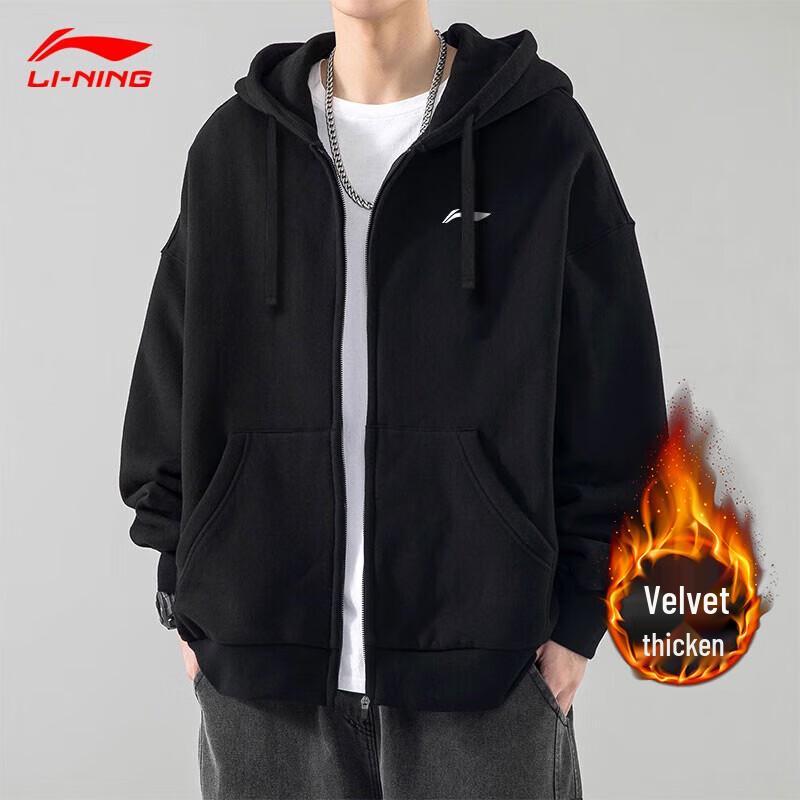 Li-Ning Men's Hooded Zip-Up Sweatshirt