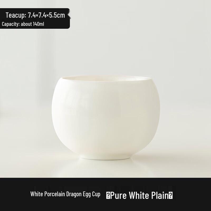 AiQiYiXuan Mutton Fat Jade White Porcelain Master Teacup 140ml