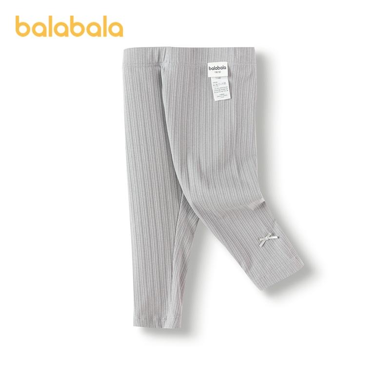 Balabala Children's Casual Pants
