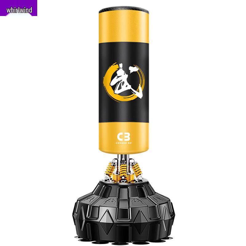 Xuan Shi Standing Boxing Sandbag 50cm