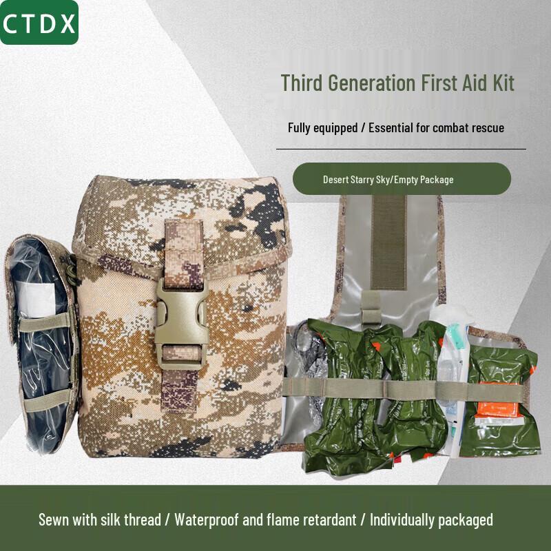 CTDXS2015 Third-Gen Individual First Aid Kit