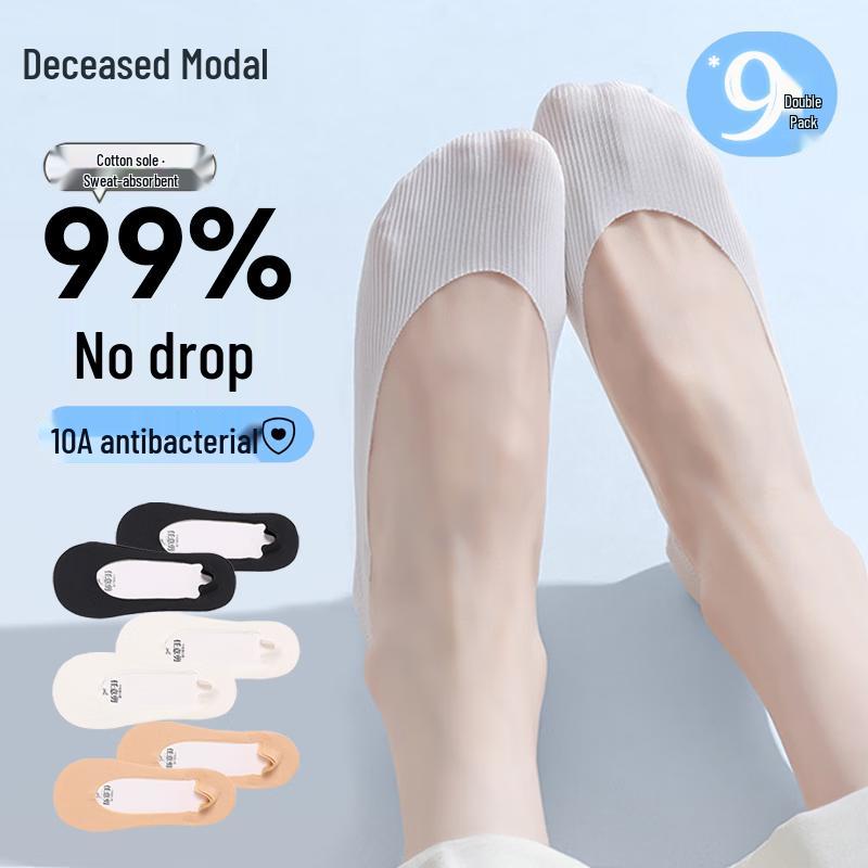 Women s Modal Ice Silk Invisible Boat Socks, 9-Pack One Size