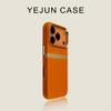 Corrugated Luggage Magnetic Suction for iPhone18PROMAX Business Mobile Phone Case Apple 17 Protective Case PC Hard 16