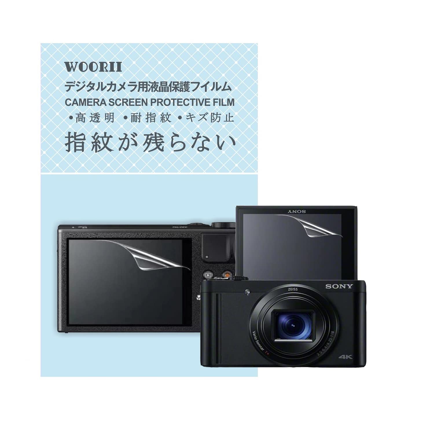 

Digital camera LCD protective film for SONY OLYMPUS OM SYSTEM Made of 2 pieces High Shockproof Zero High sensitivity Easy to apply [WOORII]