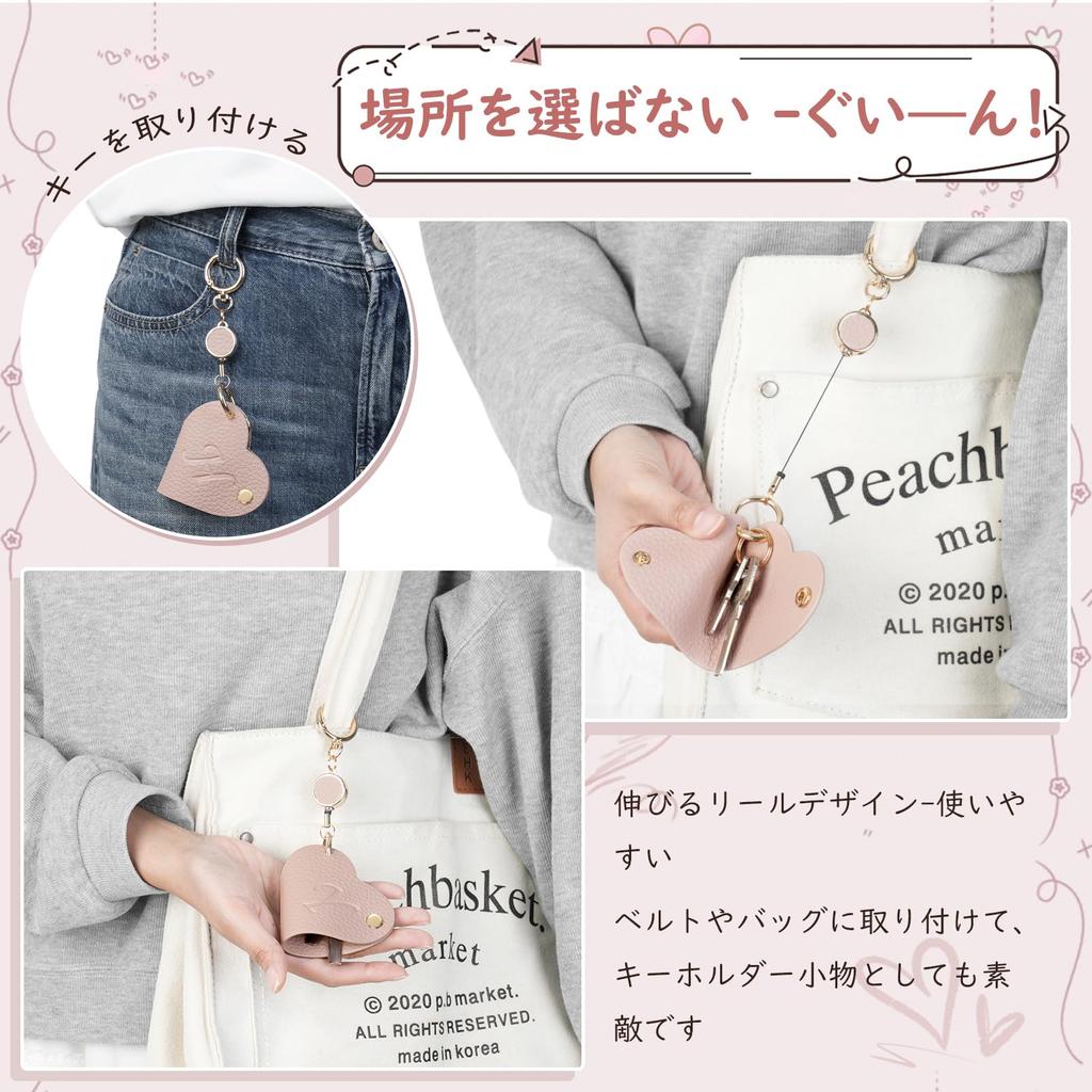 CAT'S WHISPER Car House Keychain, Key Case with Reel, Stretchable Heart-Shaped Keychain, Detachable Leather with Scroll and Clip Buckle, Coral Pink