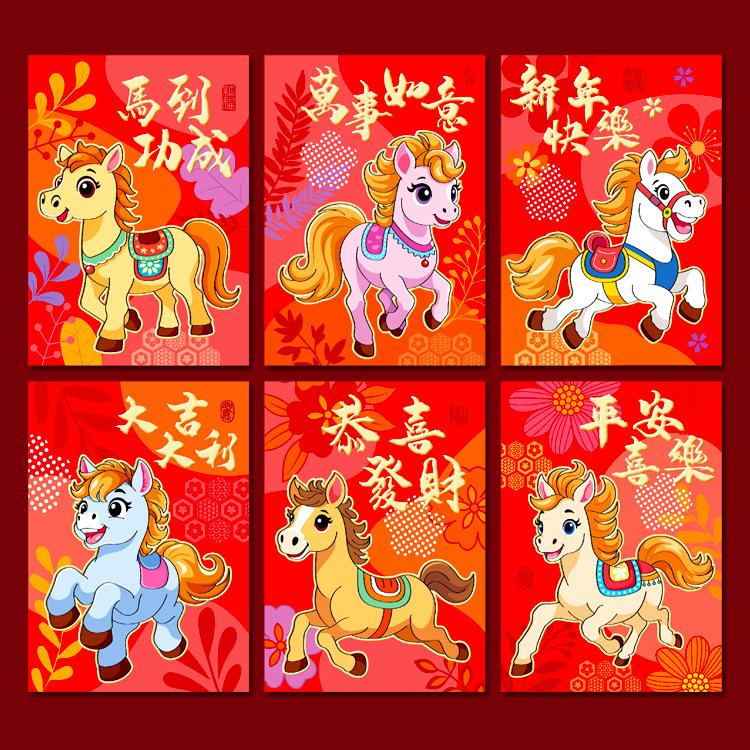 6 stk Kinesisk nyttår rød konvolutt 2026 Hestens år Røde konvolutter Lykkepengesekk Gavekonvolutter Rød konvolutt
