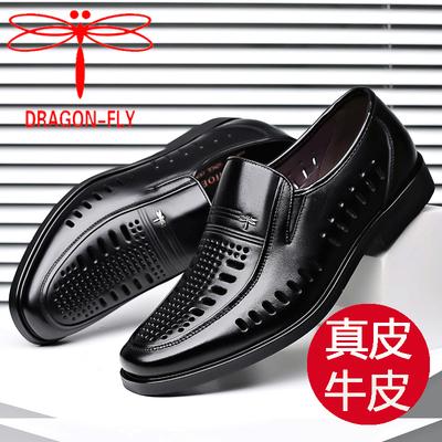 Hy Dragonfly Inner Height Increase Men's Sandals Business Leather Summer Hollow Hole Shoes
