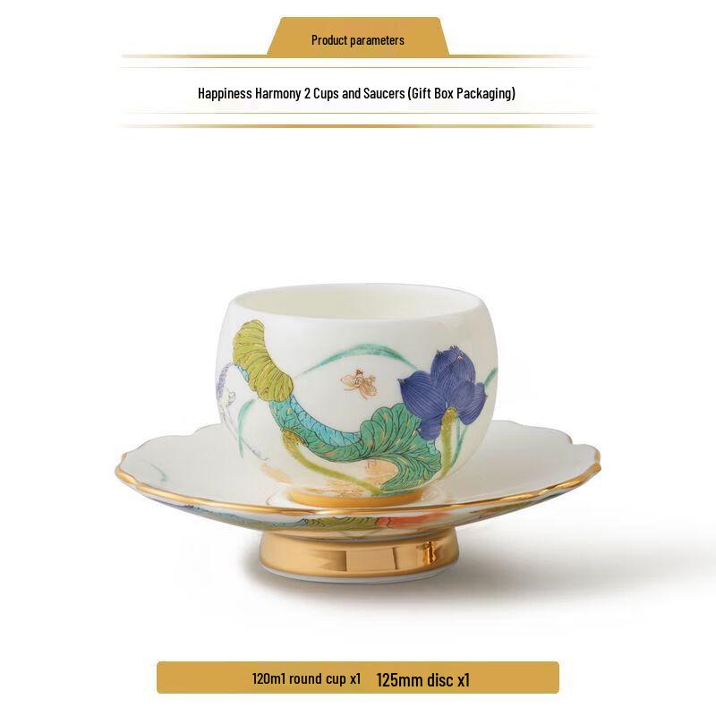 Ensemble Tasse et Soucoupe Auratic Happiness Harmony