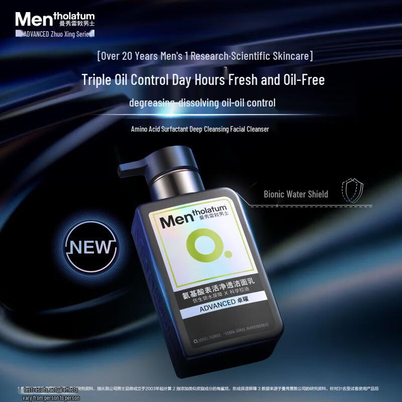 Mentholatum Men's Amino Acid Facial Cleanser (2x150ml)