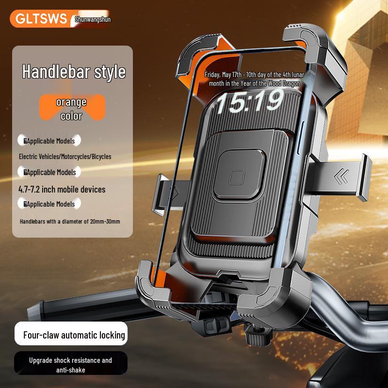 

Shun Wang Shockproof Mobile Holder for E-Bikes & Scooters