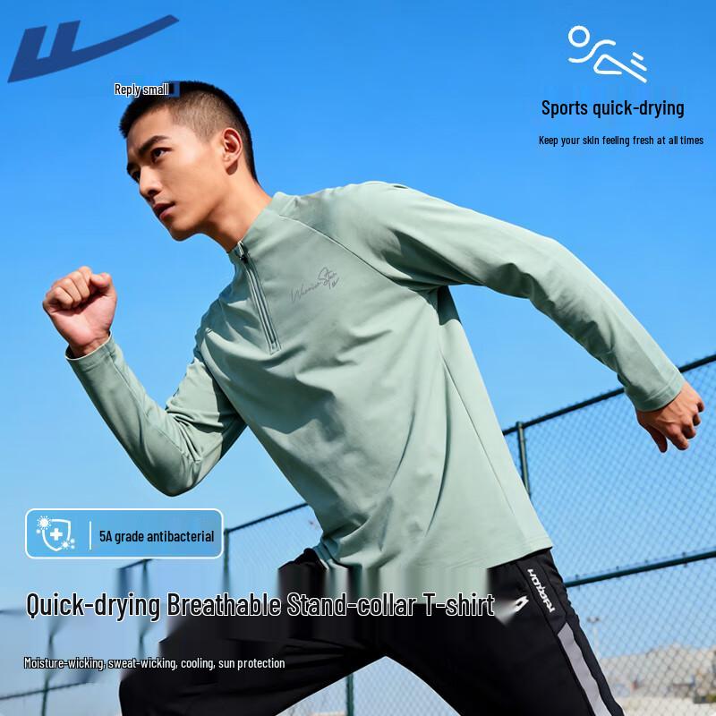 Warrior Men s Quick-Drying Half-Zip Long Sleeve Training Shirt XXL