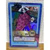 Used One Piece Card Carddass Hyper Battle Alvida [Excellent Beauty]