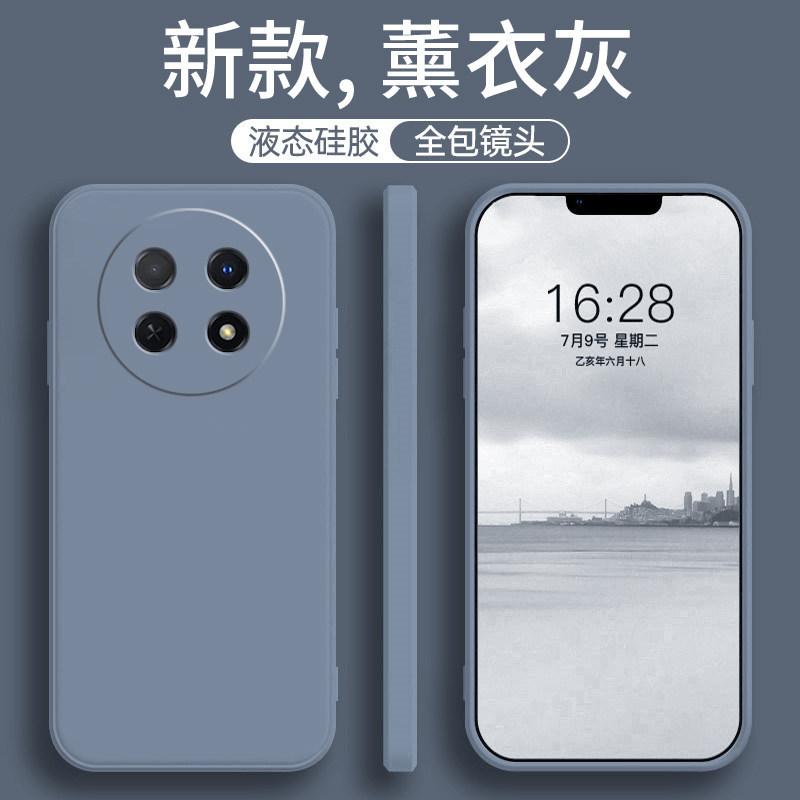 Applicable to Huawei BAL-AN11 mobile phone case BALAN11 case, the new liquid silicone lens is all-inclusive and anti-drop.