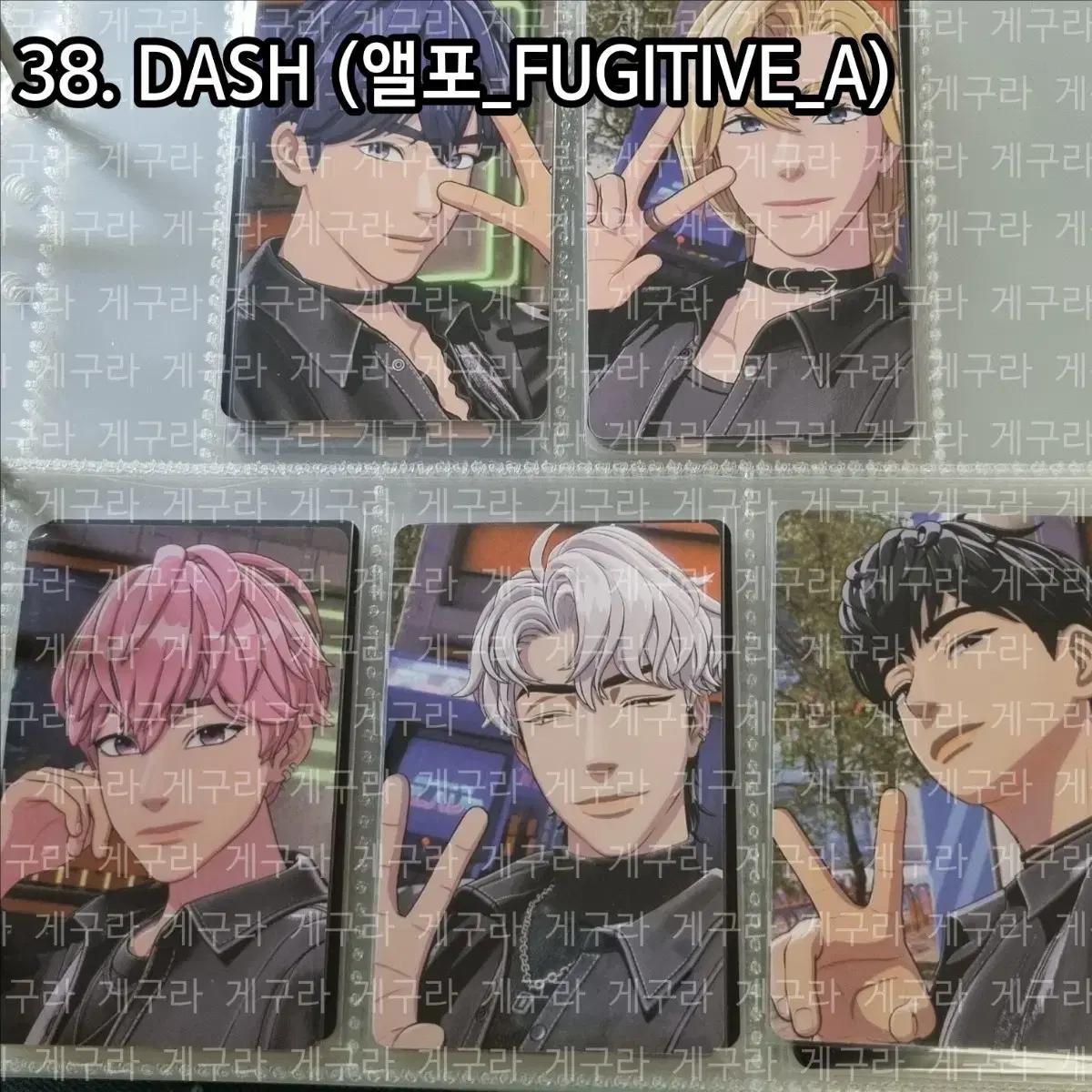 

Plave Dash Alphoset