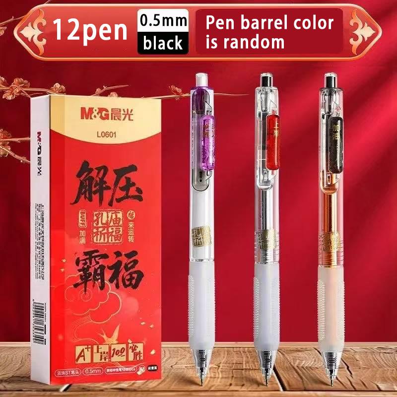M&G Gel Pen 0.5mm Black Ink Retractable Smooth Writing Click Stress Relief Spinner for School Office Supplies