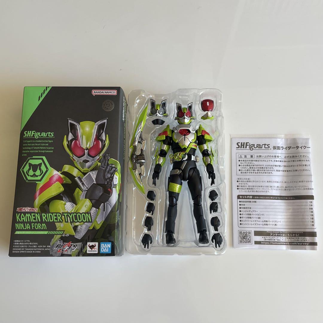 

[USED] S.H.Figuarts Kamen Rider Tycoon Ninja Form