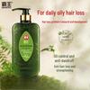Bawang Anti-Hair Loss Shampoo - Oil Control & Anti-Dandruff