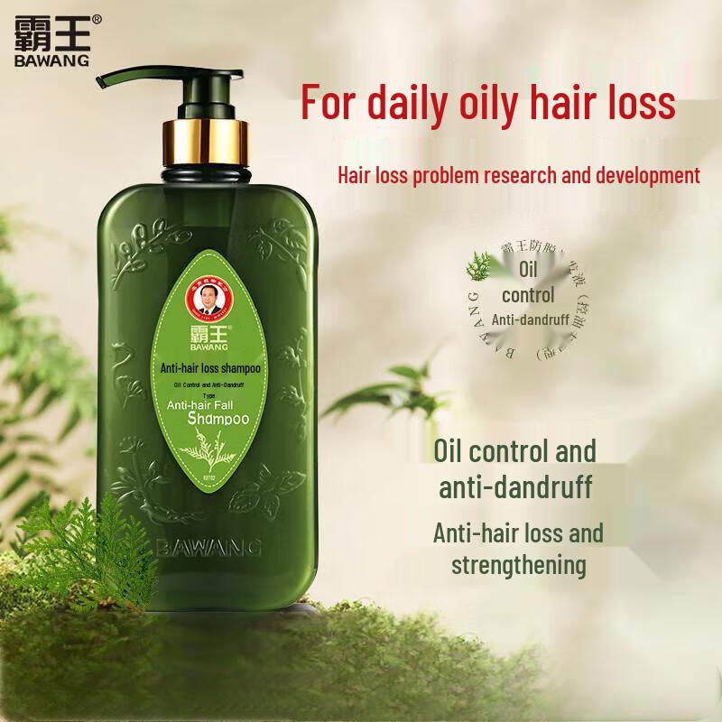 

Bawang Anti-Hair Loss Shampoo - Oil Control & Anti-Dandruff