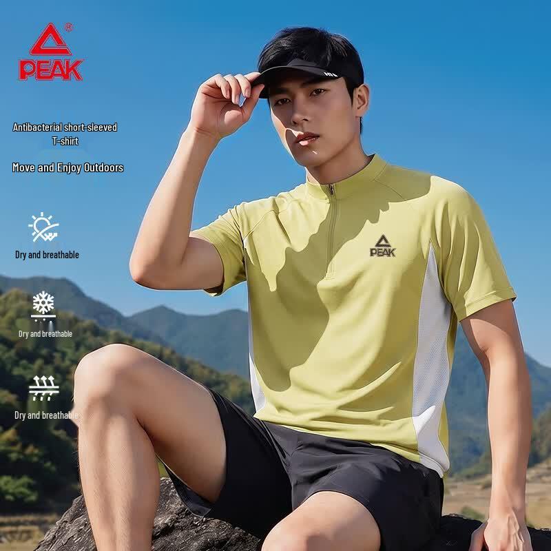 PEAK Men s Outdoor Cooling Short Sleeve T-Shirt XL