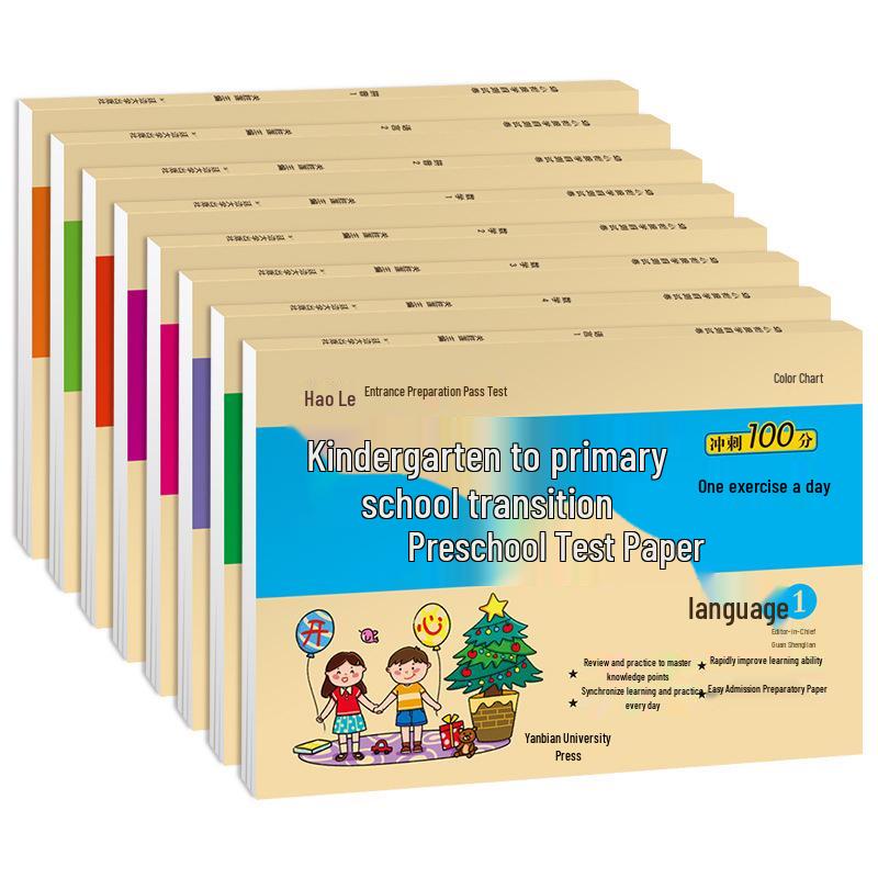 8 Early Childhood to Primary Transition Test Books: Pinyin & Math Exercises for Kindergarten to 100 Points