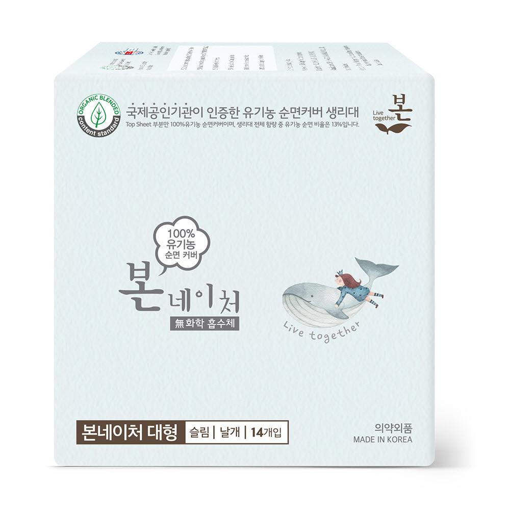 

Выберите 1 из 2 органических продуктов Bonn Nature (большой/средний) Organic Bon Nature Large 14P