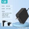 Rongying Laptop Power Adapter Cable