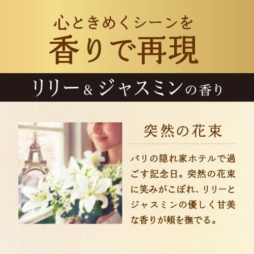 Lenor Eau de Luxe Fabric Softener, Lily & Jasmine Scent, Refill, 1410mL