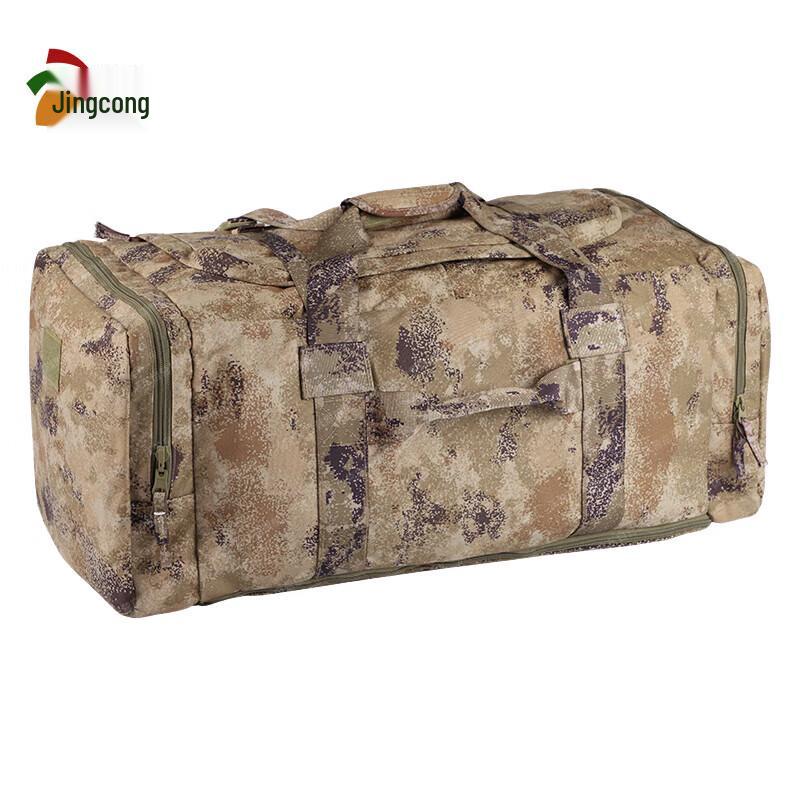 

Camouflage Tactical Gear Storage Bag