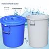 Ningzhao 60L Large Capacity PP Plastic Water Storage Buckets (5-Pack)