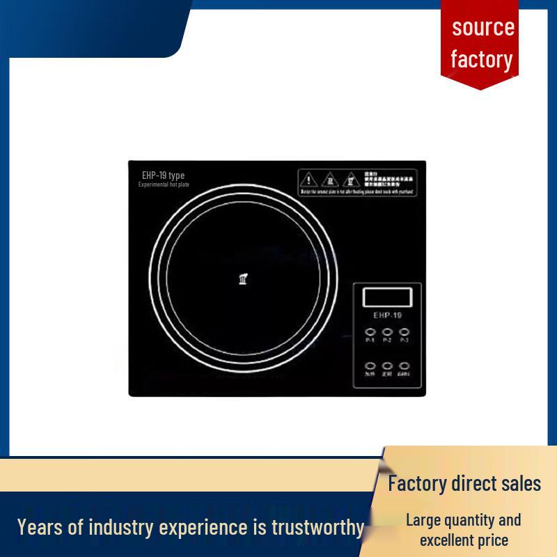 JueCeng Laboratory Heating Plate EHP-19