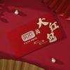 6pcs Blessing New Year Red Envelopes Traditional Red Packet Wedding Money Pocket  Celebration Party