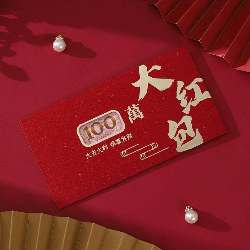 6pcs Blessing New Year Red Envelopes Traditional Red Packet Wedding Money Pocket  Celebration Party