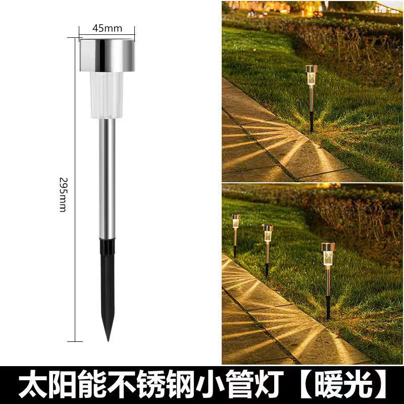 Solar Lawn Light Solar Light Outdoor Garden Light Automatic Light In the Dark Waterproof Ambient Light Night Light