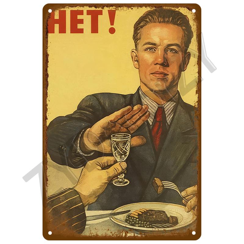 High Definition Metal Tin Sign Funny Warning Signs Retro Humorous Security Plaque Vintage Sarcastic Wall Art Decor for Home Gard
