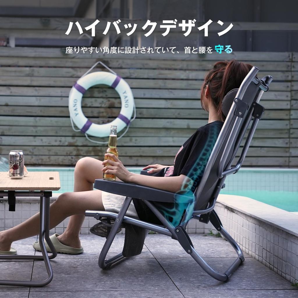 ICECO Neigbarer niedriger Netzstoff Teslin A7075 Aluminiumlegierung Belastbarkeit Aufbewahrungstasche kompakt Garten 5-Positionen Stuhl, Sitz, Gestell, 245KG, enthalten,