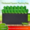 Jian Ze Cheng Extra Thick Square Grow Bag
